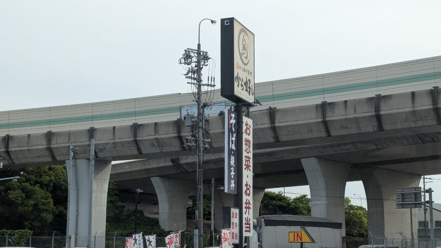 から好しさんが右手に見える信号を右折