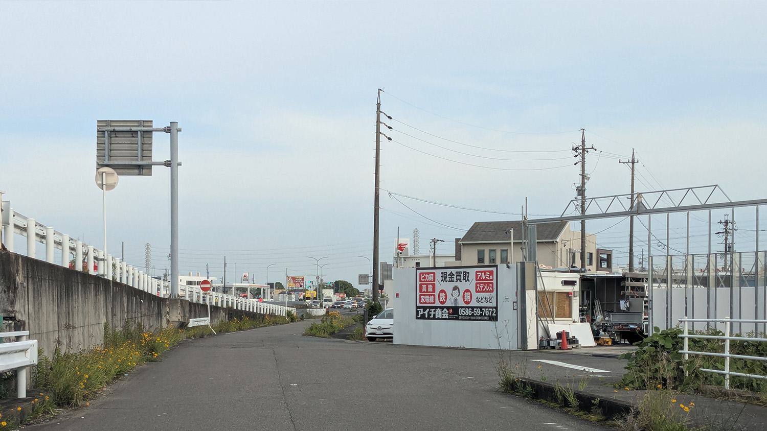 アイチ商会の看板が見えてきますので搬入口へお進みください。